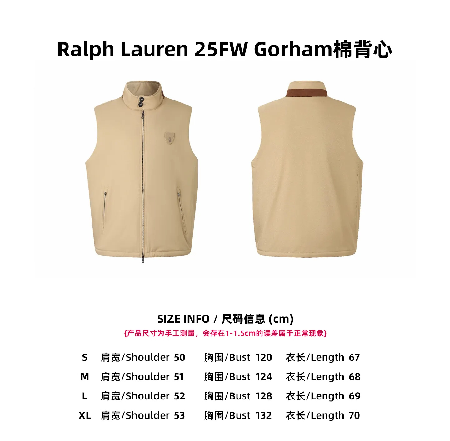 [Size Chart]Ralph Lauren 25FW Gorham Cotton Vest P560